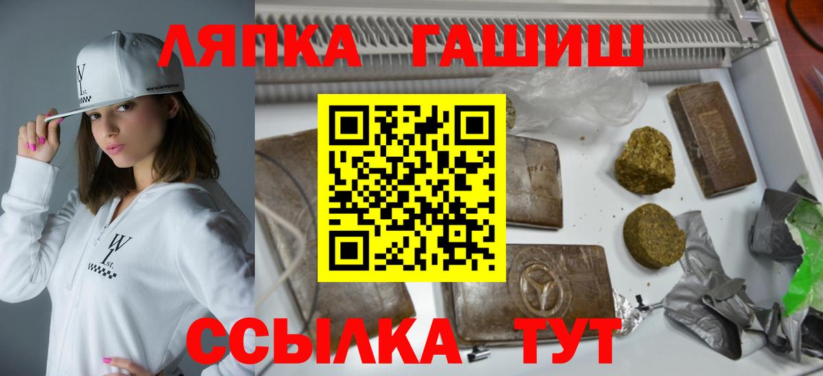 Жуковский  Гашиш Cannabis  ГАШ Изолятор  Вход с VPN 