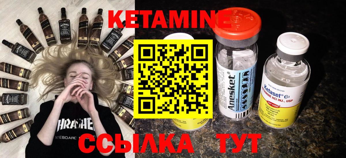 КЕТАМИН ketamine  blacksprut зеркало  Жуковский  Вход с VPN 