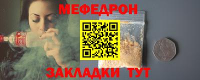 jwh Краснознаменск