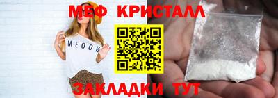 jwh Краснознаменск