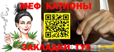 мескалин Краснодар