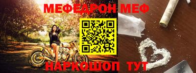 мескалин Краснодар