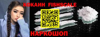 мескалин Краснодар