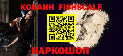 мескалин Краснодар