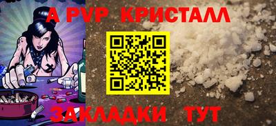 мескалин Краснодар