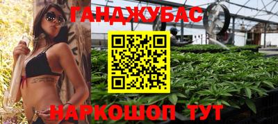 мескалин Краснодар