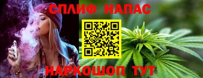 мескалин Краснодар