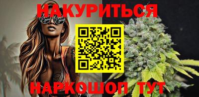 мескалин Краснодар