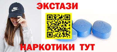 мескалин Краснодар