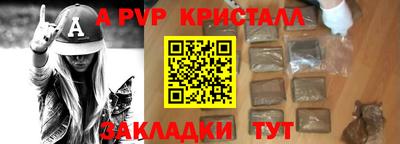 мескалин Краснодар