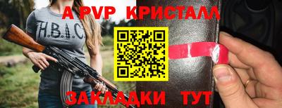 мескалин Краснодар