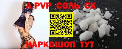 ECSTASY Краснокаменск
