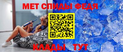 мескалин Краснодар