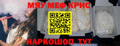 мескалин Краснодар