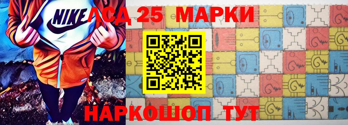 гидра сайт  Вход с VPN  Жуковский  ЛСД экстази кислота 