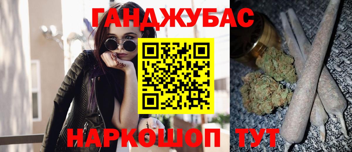 МАРИХУАНА SATIVA & INDICA  Бошки марихуана конопля  Вход с VPN  Бошки Шишки марихуана  Жуковский 