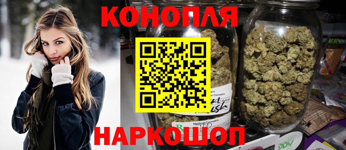 Бошки Шишки ГИДРОПОН Жуковский